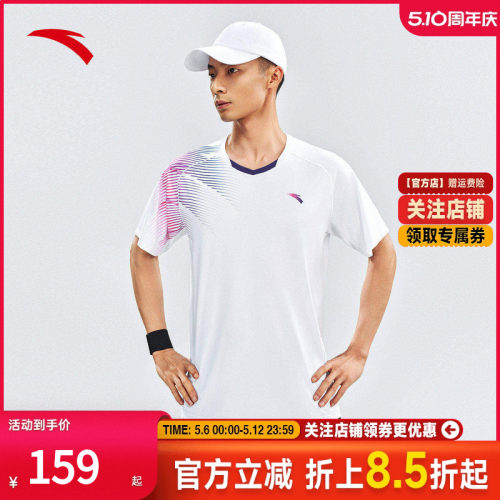 安踏速干透气羽毛球服两件套装男