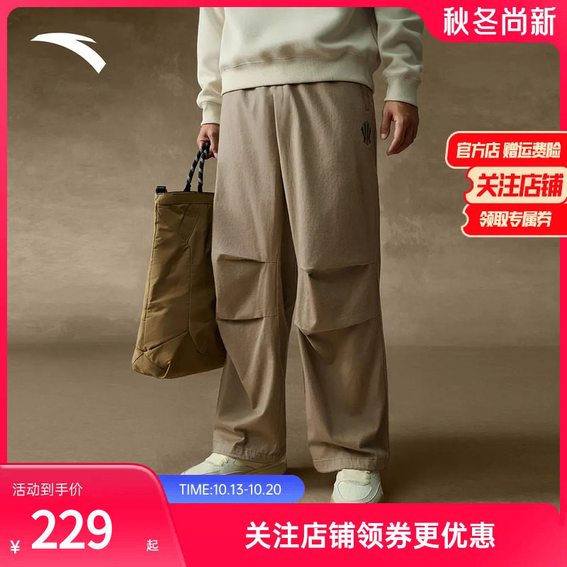 安踏凯里·欧文系列|梭织休闲长裤情侣同款阔腿裤伞兵裤172541505