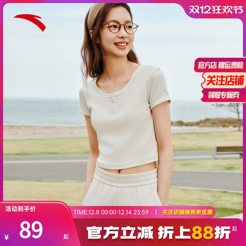 安踏高弹紧身短T针织衫新款简约
