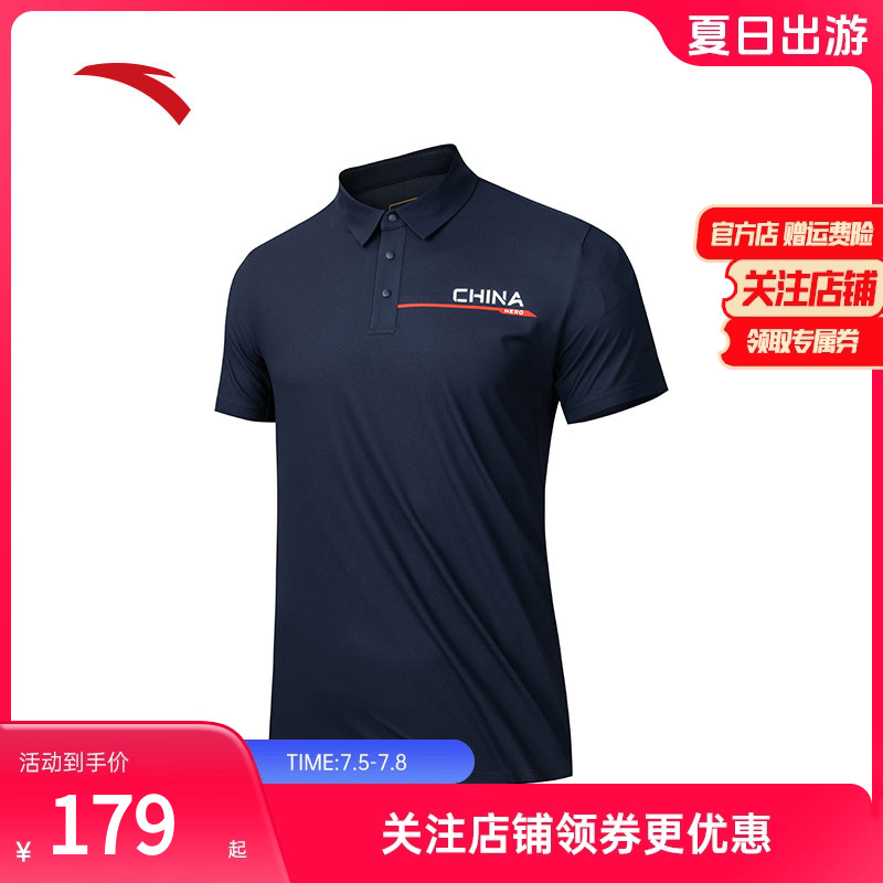 安踏男子速干POLO衫运动