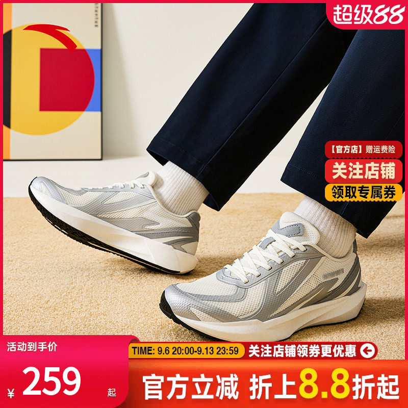 安踏塑胶先锋SCITY轻便跑步鞋男图片