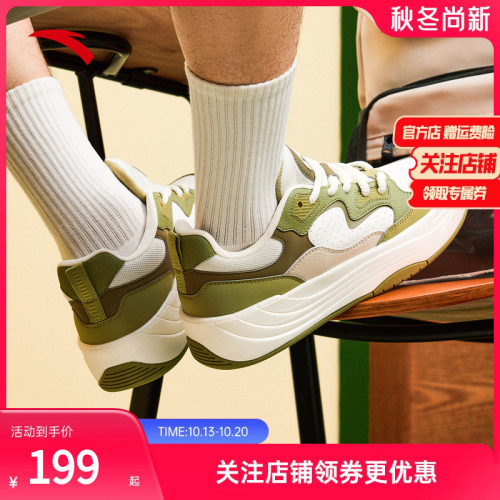 安踏PG7厚底舒适板鞋男潮流百搭