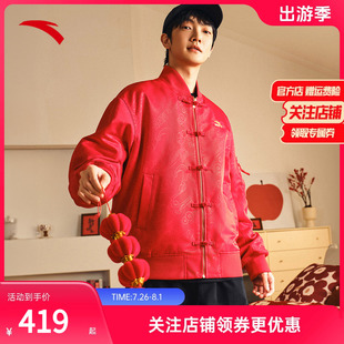 安踏好事发生 152518615 鸿运当头梭织夹克男士 新年红色外套上衣