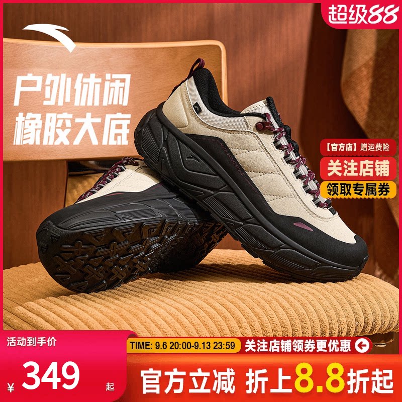 安踏户外工装防护休闲鞋男全掌橡胶大底防滑耐磨运动鞋112548860