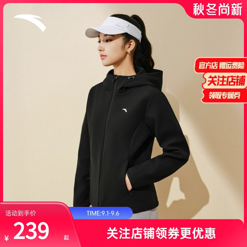 安踏鱼骨外套女加绒连帽衫上衣图片