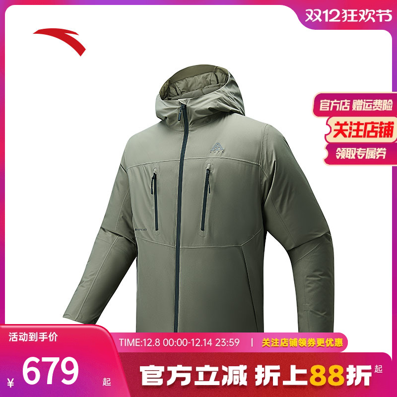 安踏官方品牌直营正品保障