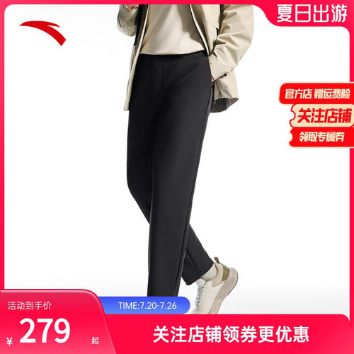 安踏精英系列舒乐商务裤