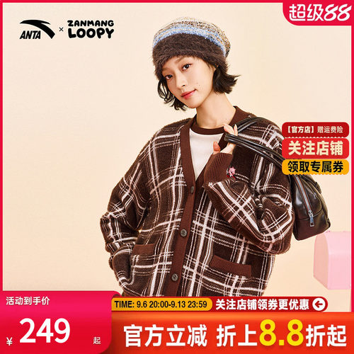 安踏外套女子学院风格子毛衣开衫