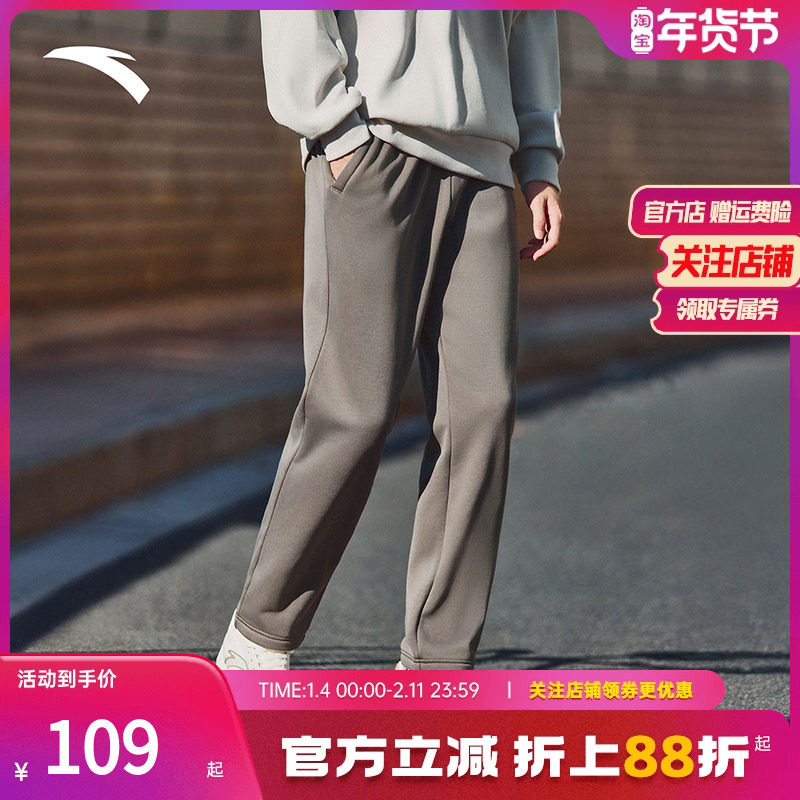 安踏运动长裤2025年冬冬款舒适百搭摇粒绒男士休闲裤针织运动长裤,运动服/休闲服装,运动长裤,淘宝优惠券,粉丝福利购,淘宝优惠卷