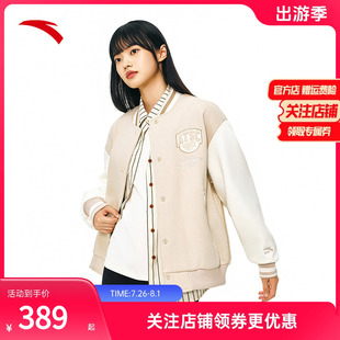 复古棒球服外套女士春季 安踏美式 加绒加厚宽松运动上衣162448703S