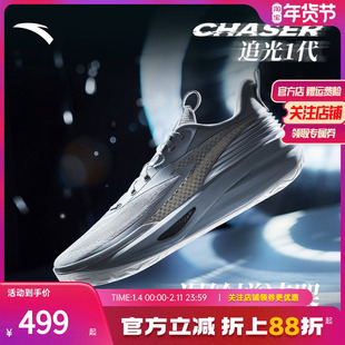 安踏【追光1】篮球鞋男实战碳板低帮缓震运动鞋男篮球鞋912611108