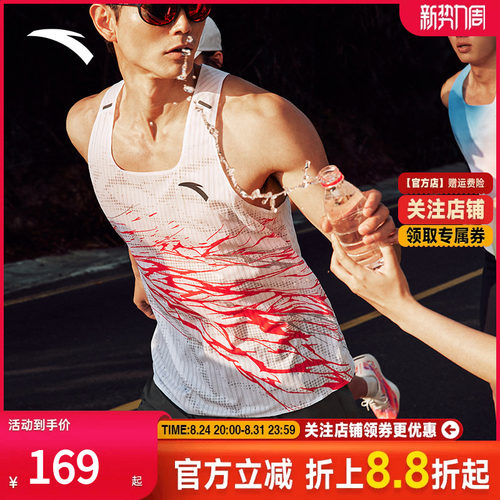 安踏心跳跑步背心|速干跑步T男