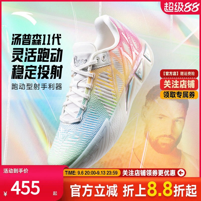 安踏【KT11】篮球鞋实战低帮运动图片