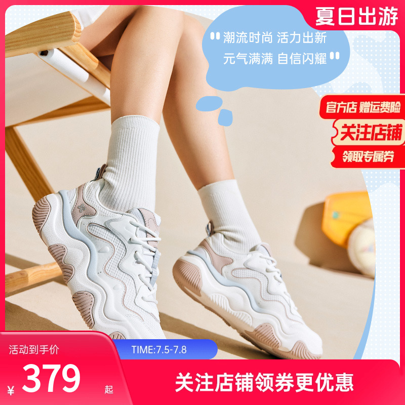 安踏厚底休闲鞋女新款网面透气