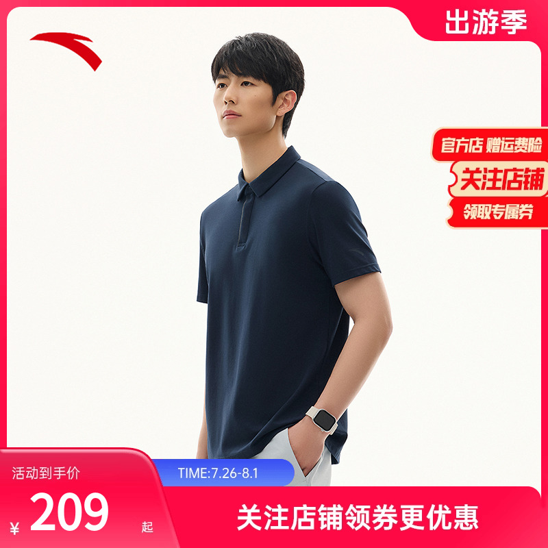 安踏冰丝POLO翻领短袖t恤男新款