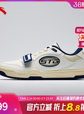 安踏【STG篮球板鞋2.0】文化鞋男经典魔术贴平底百搭休闲滑板运动