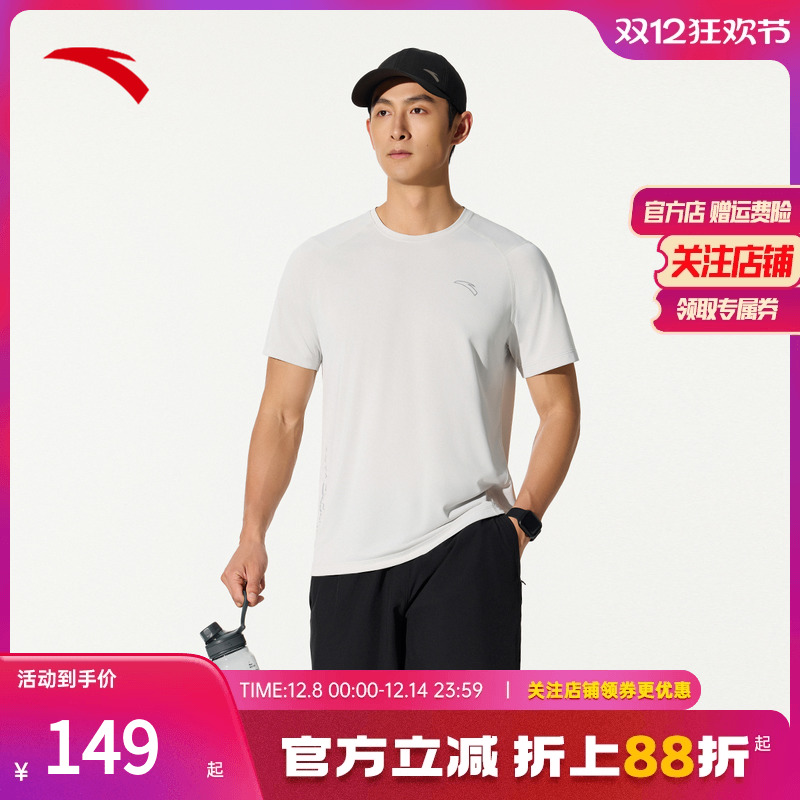 安踏速干套装男新款训练短袖短裤