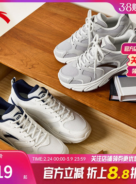 安踏OG800丨经典潮流休闲鞋男女2025夏季新款透气舒适百搭运动鞋