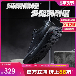 安踏风雨兼程丨硬核防滑耐磨轻盈跑步鞋男秋季新款徒步运动工作鞋
