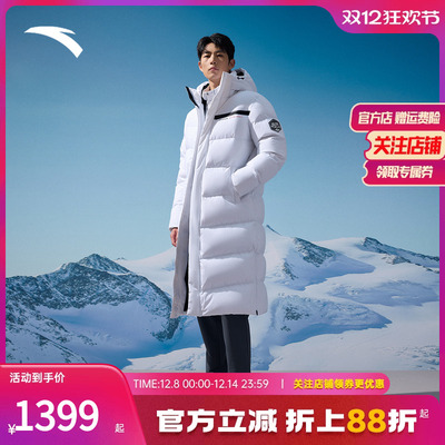 安踏男子鹅绒长款羽绒服防风