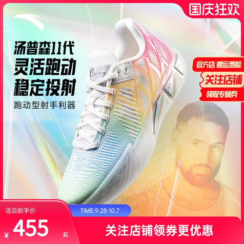 安踏【KT11】篮球鞋实战低帮运动
