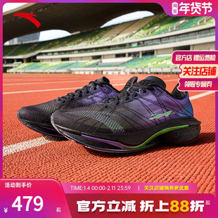 安踏马赫4代PRO v2丨氮科技轻质专业跑步鞋男竞速跑鞋112535584