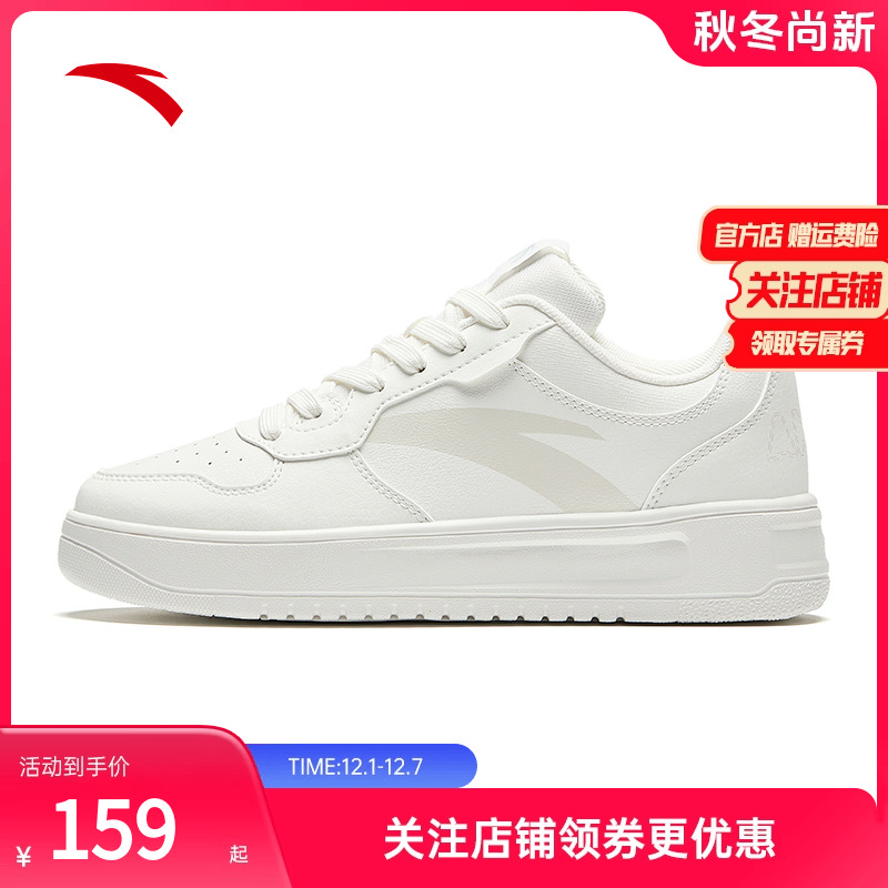 安踏官方板鞋女鞋2025新款夏季百搭休闲鞋厚底增高复古潮流运动鞋