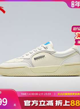 【凯里·欧文同款】安踏欧文Hélà TRIBE情侣板鞋篮球文化鞋男女