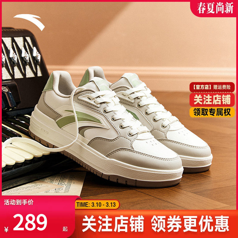 安踏982丨经典撞色低帮板鞋男鞋2025秋季新款滑板运动鞋112548066