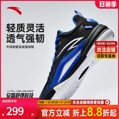 安踏欧文篮球鞋实战耐磨球鞋男子