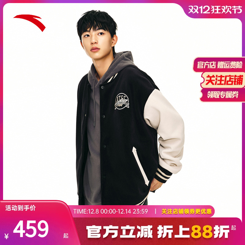 安踏男子加绒棒球服外套