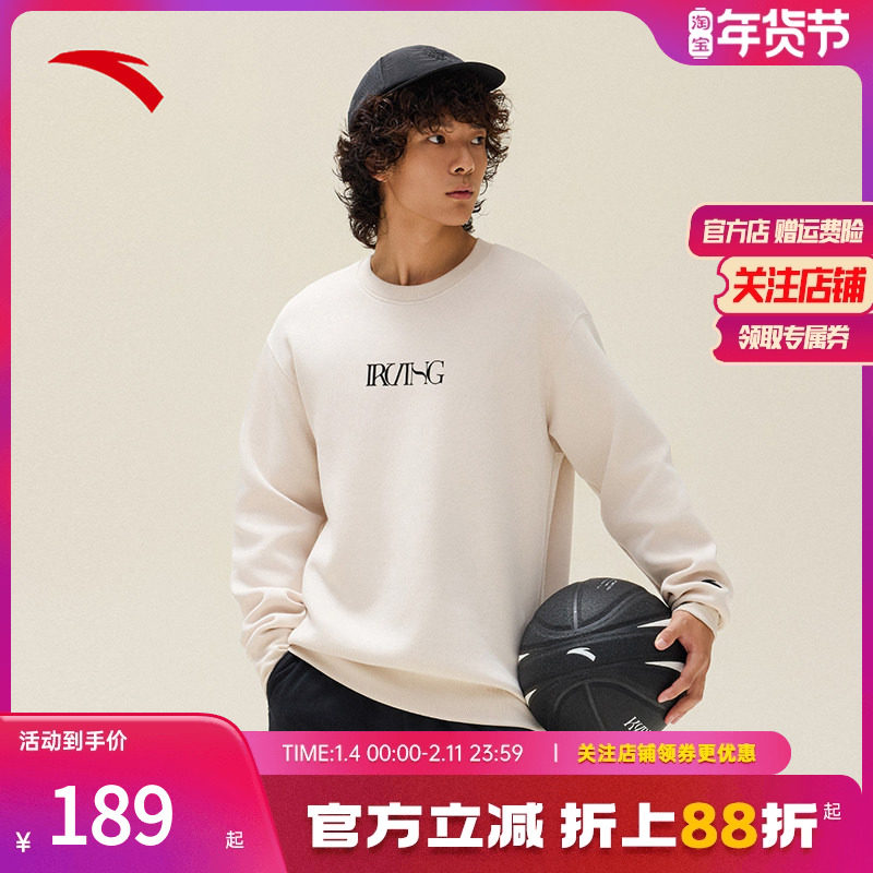 安踏凯里&middot;欧文系列丨运动卫衣秋季新款个性潮流套头衫172531712