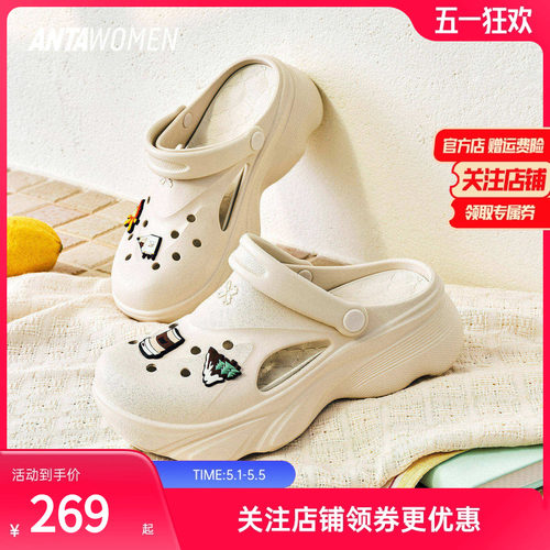 安踏萌爪洞洞鞋溯溪鞋女防滑透气