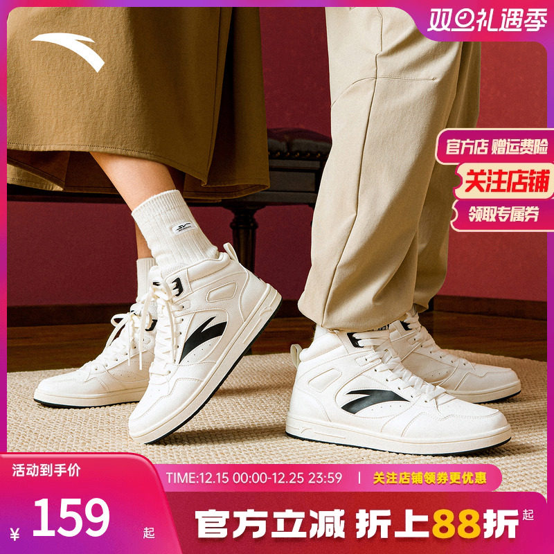 安踏元年2.0高帮板鞋女秋季皮面