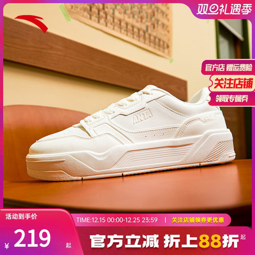 安踏软底舒适板鞋男休闲简约滑板