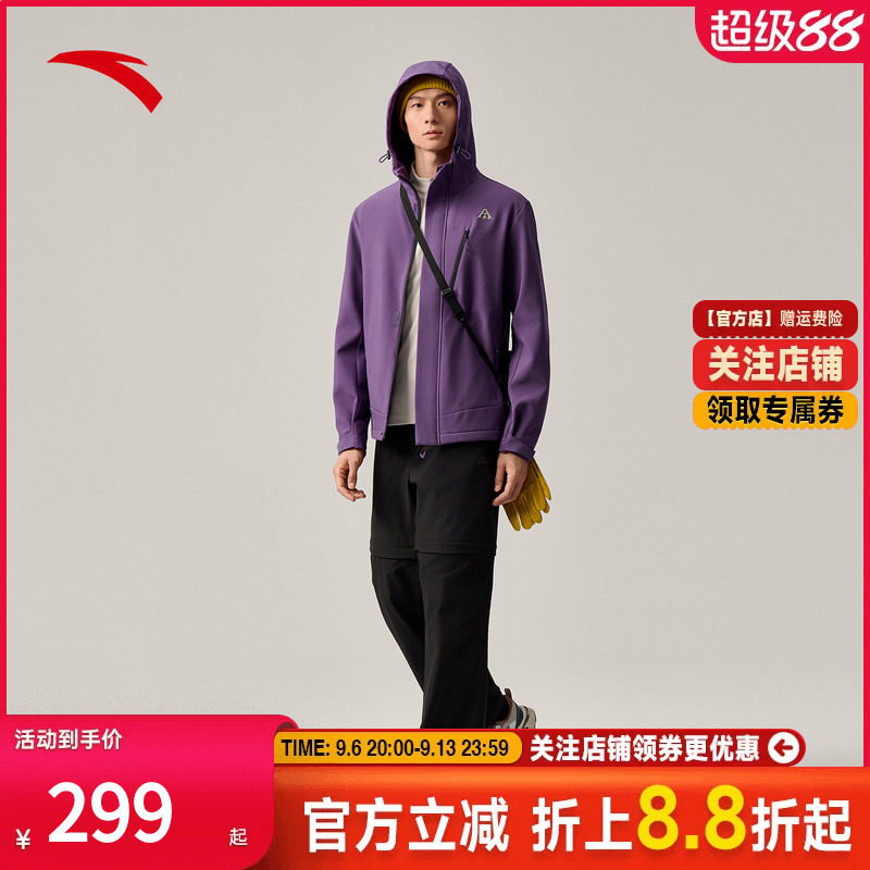 安踏2026秋冬款梭织运动上衣男防风防泼水保暖加绒外套登山软壳衣