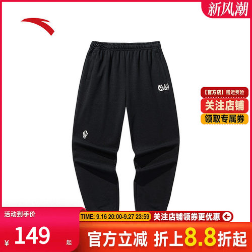 安踏欧文潮流篮球卫裤男女同款
