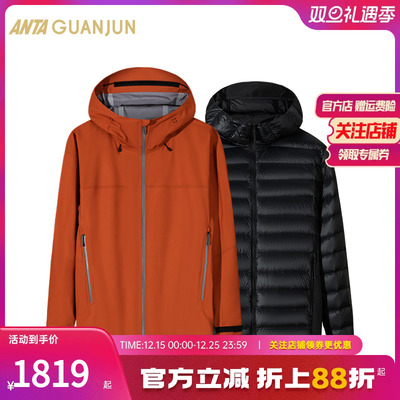安踏冠军户外安踏冠军冲锋衣