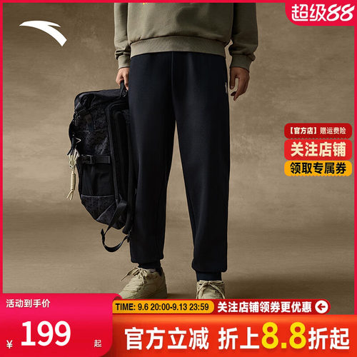 安踏欧文美式运动长卫裤男女同款
