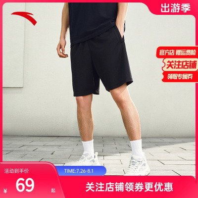安踏速干篮球运动短裤男透气跑步