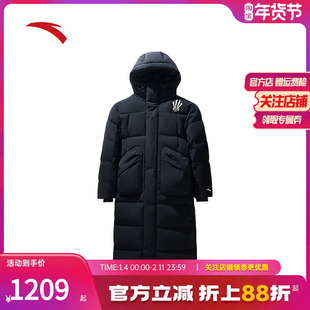 安踏凯里·欧文系列丨长款连帽羽绒服男女同款保暖外套172511901