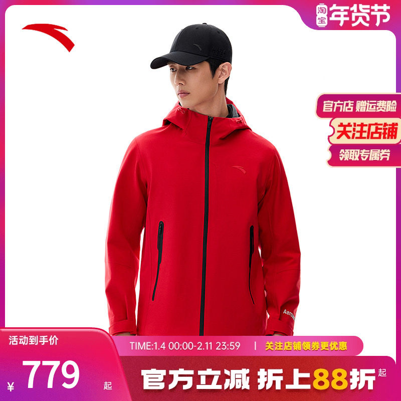 安踏冲锋衣男春季新款轻便耐磨徒步登山服防水外套上衣152517625
