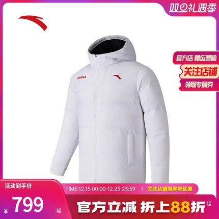 安踏六度芯羽绒服 | 防寒保暖男女同款百搭防泼水羽绒服172547903