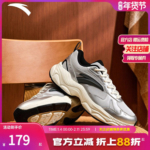 安踏辰光休闲鞋男2025秋季新款复古百搭男鞋通勤舒适时尚运动鞋男