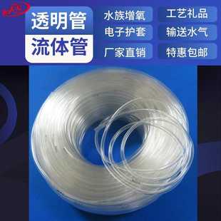 柔软塑料软管防寒耐老化水平管 内径5毫米PVC耐寒材料家用四季