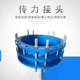 水管道双法兰松套传力接头 双法兰传力接头C2F型 传力伸缩器DN200