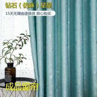 客厅北欧简约卧室少女遮阳全飘窗布落地窗 窗帘遮光成品2020年新款