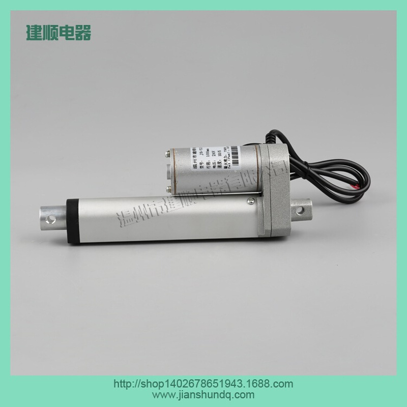 直流12v24v 36v电动推杆小型推杆电动伸缩管行程350mm百叶窗推杆