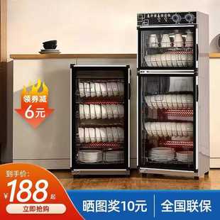 台桌面碗筷饭店餐饮保洁柜 柜家用厨房商用小型立式