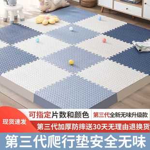 泡沫地垫儿童爬行垫家用卧室铺地板防滑可擦洗地板垫